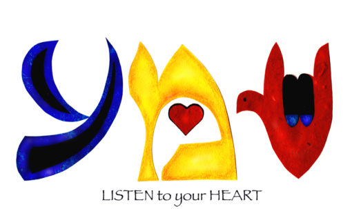 Shema with American Sign Language