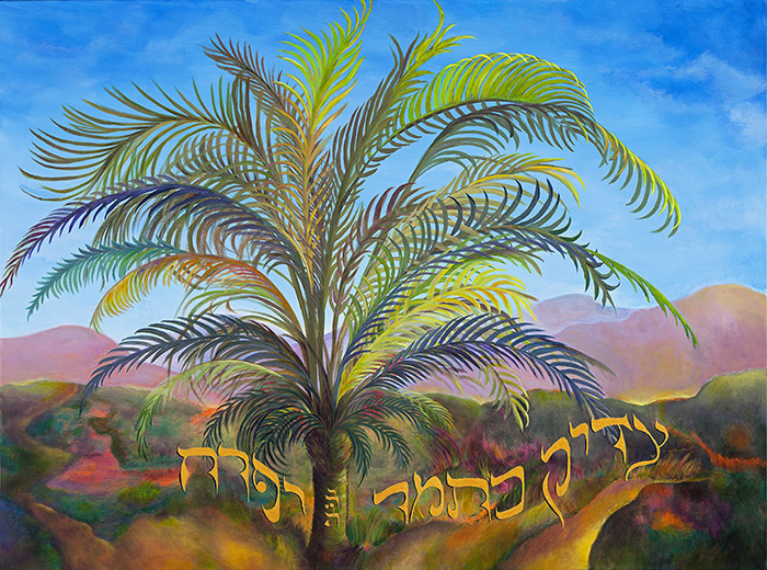 Judaic Art Featured Item: Tzaddik Katmar Yifrach