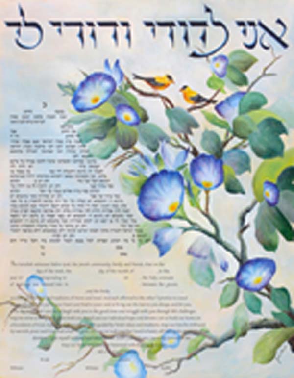 Morning Glory Ketubah