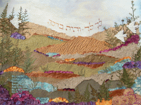 Judaic Art: Lech Lecha – You Shall Be A Blessing