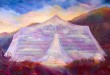 Jewish Art Featured Item: Ma Tovu – Sacred Space Ketubah