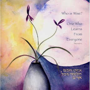 Judaic Art Featured Item:  Who Is Wise? One Who Learns From Everyone