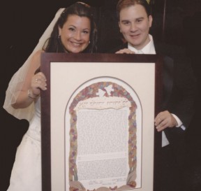 Judaic Art Featured Item: Wedding Ketubah With Chuppah In Earth Tones