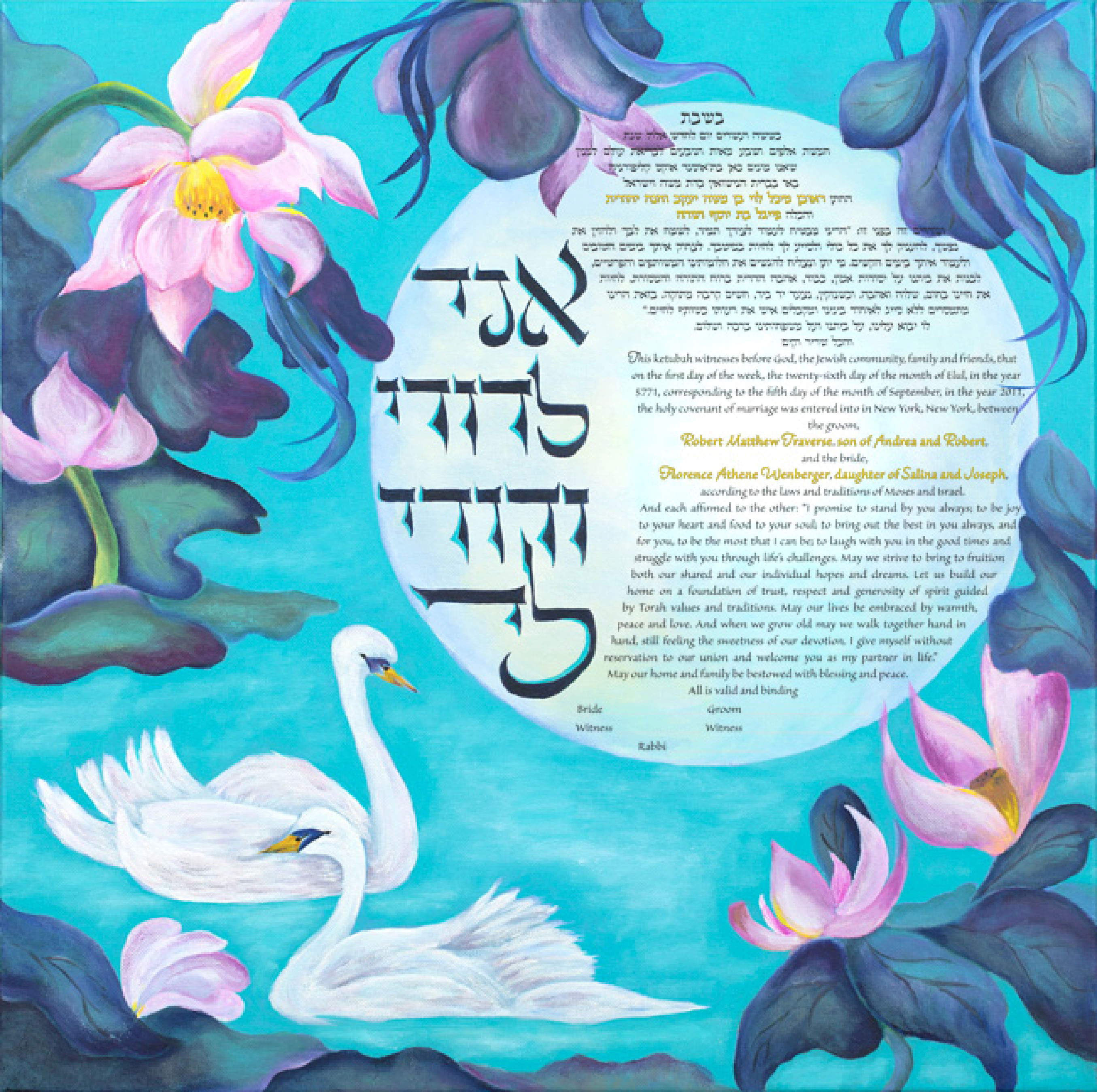 Lotus Ketubah